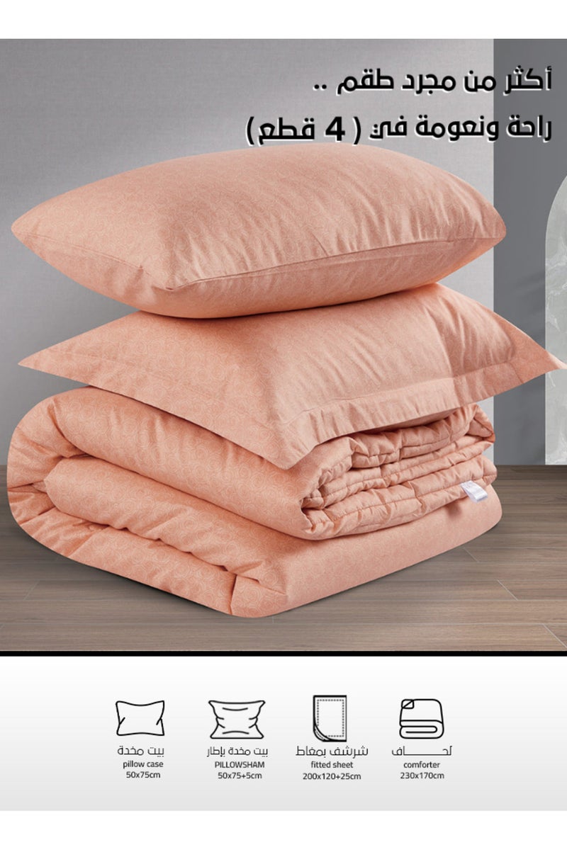 ميلين طقم مفرش سرير صيفي مفرد ونص - 4 قطع - يناسب سرير بمقاس 200x120 - ليتون -برتقالي - Image 4